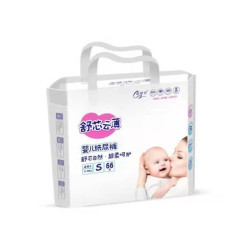新感觉 NEW SENSATION/新感觉舒芯云薄纸尿裤拉拉裤学步裤绵柔透气亲肤