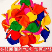 网红旋转地转气球自动转圈儿童玩具会叫陀螺摆摊玩具气球