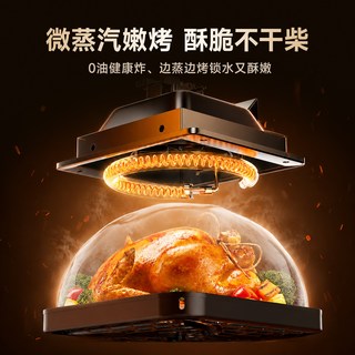 苏泊尔 远红外免翻面 6L 空气炸锅