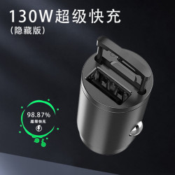 首格 130W 车载充电器 PD快充 华为苹果OPPO小米