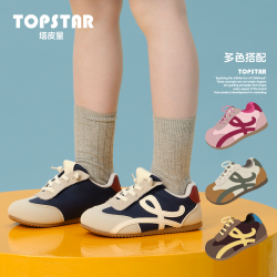 TOPSTAR 秋季软底男童女童儿童运动鞋多色户外休闲鞋轻便防滑6048