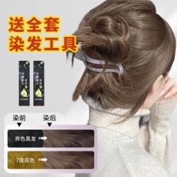 宝然 染发膏在家自己染发剂2025流行发色显白学生网红同款灰棕