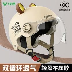 绿源 3C认证 电动车头盔 松鼠-淡蓝色-透明短镜