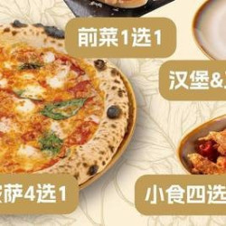 2-3人主食套餐·臻选店