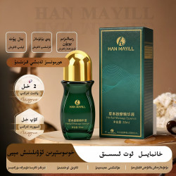 han mayill按摩uwilinix may