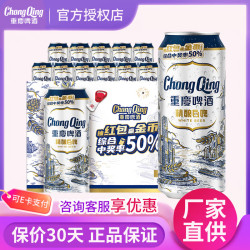 山城啤酒 精酿白啤 500ml*12瓶