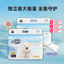 成长卫士 宝拉熊柔软尿裤独立包超薄透气尿不湿轻薄