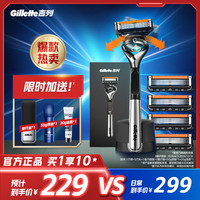 吉列 锋隐致顺引力盒1刀架5刀头五层刀片手动剃须刀