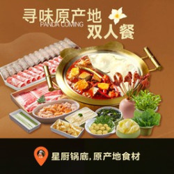 超值双人餐