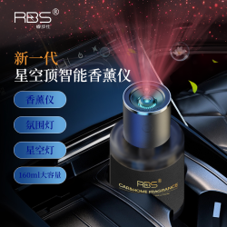 睿步仕 2025新一代智能车载香薰自动喷雾星空顶家居香氛