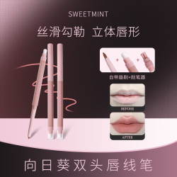 SweetMint Sweet Mint向日葵双头唇线笔哑光顺滑显色修饰勾勒唇形持妆带唇刷