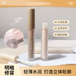 ROOBOO 暗雕刻修影液高光阴影液体修容棒遮斑面部侧影