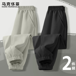 马克华菲 男女童防水软壳裤儿童百搭休闲裤中大童加绒束脚裤秋冬季