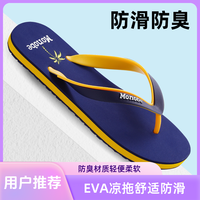 2025夏季爆款男士人字拖EVA防滑防臭耐磨网红时尚凉拖外穿沙滩鞋