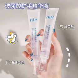 HIH 玻尿酸护手精华液 清爽保湿补水防干通用学生便携