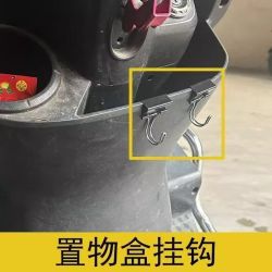 电动车挂钩夹子前置通用自行车摩托车置储物盒多功能挂物钩不锈钢