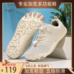 新款透气五指防滑磨赤足健步鞋徒步鞋户外登山鞋防滑透气瑜伽轻便