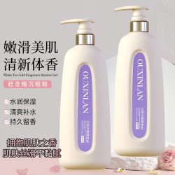 香水身体乳女保湿滋润嫩肤露秋冬全身香体补水润肤持久留香润肤乳