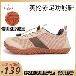 赤足功能鞋五指鞋室内瑜伽鞋登山鞋大码徒步防割防滑舒适轻便加厚