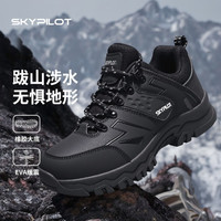 SKYPILOT 登山鞋男士秋冬季保暖防滑耐磨轻便透气徒步鞋男款登山鞋