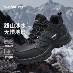 SKYPILOT 登山鞋男士秋冬季保暖防滑耐磨轻便透气徒步鞋男款登山鞋