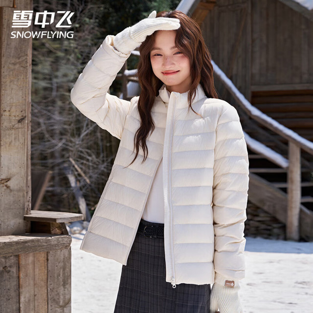 雪中飞 多巴胺排骨羽绒服女秋冬季小清新甜美风百搭立领御寒保暖羽绒外套 粉色 S (160)