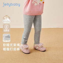 jellybaby 女童秋冬打底裤宝宝加绒女童保暖裤子 JDG55106