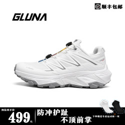 哥鲁纳 GLUNA透气越野跑鞋耐磨防滑登山徒步户外男女运动鞋