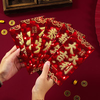 红包批发硬纸烫金利是封 创意个性3D新年2026压岁红包袋
