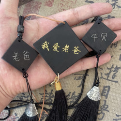 莓柿 黑檀木 DIY车载挂件 手工创意挂饰 送爸爸生日父亲节礼物