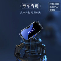 贝佳尼 适用迈TENG帕萨TE观L探YUE途YUE车载手机支架