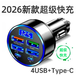 一分六超级快充充电汽车点烟器车充适用华为快充66w车载充电器