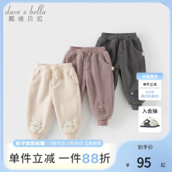 戴维贝拉 童装女童摇粒绒裤子2026新款冬装加绒休闲长裤儿童束脚裤