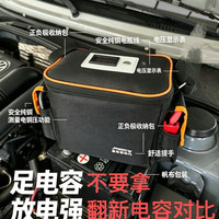 金拾麦动力 汽车免充电应急启动电源