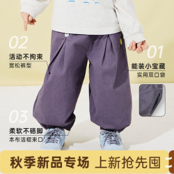 爬爬 秋季儿童裤子男女童休闲裤斜纹水洗棉宽松灯笼裤