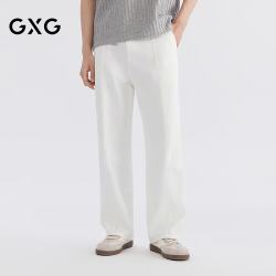 GXG 男装  直筒白色牛仔长裤直筒休闲裤夏季2026新品