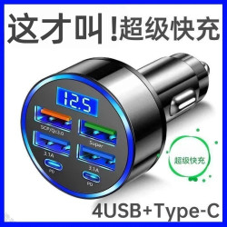 一分六超级快充车载电压充电汽车点烟器车充usb手机快充闪充插头