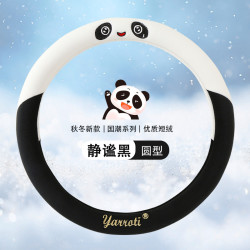 新款方向盘套可爱卡通国潮熊猫舒适防滑保暖汽车把套千款车型可用