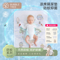 BUBBLETREE隔尿垫婴儿可水洗新生婴儿专用春夏防水纯棉透气姨妈垫