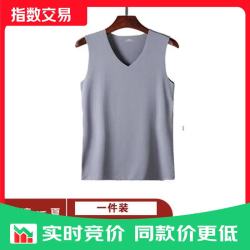 其它 无痕背心男夏季运动装冰丝汗衫百搭无袖坎肩 浅灰色男冰丝背心 3XL