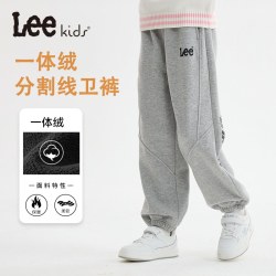 LeeKids童装10岁-12岁加绒裤子宽松柔软运动长裤儿童冬季加厚裤