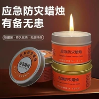 停电紧急家用环保无烟无味蜡烛