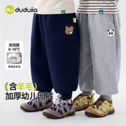 嘟嘟家 冬季加绒加厚保暖长裤儿童松紧带卫裤