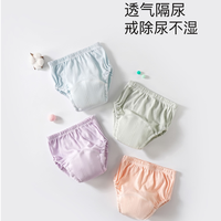 婴幼儿如厕训练裤夏季男女宝宝儿童纯棉隔尿内裤可洗戒尿不湿神器