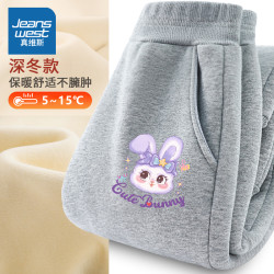 真维斯 女童加绒裤子加厚6-12岁秋冬新款休闲裤儿童时髦洋气运动裤