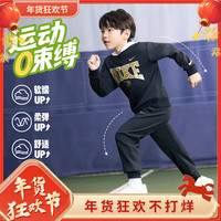 NIKE 儿童童装套装冬季套头卫衣男女童圆领新款1489