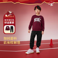 NIKE 儿童童装套装冬季套头卫衣男女童圆领新款1489