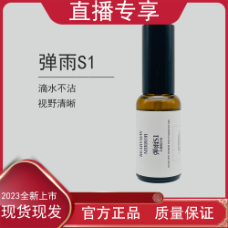 车蛙蛙 弹雨S1 后视镜小耳朵防雨滴水不沾清晰