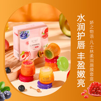 娇之物语 蜂蜜凡士林保湿唇膜唇膏 保湿补水防干裂去死皮淡化唇纹