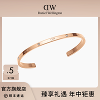 Daniel Wellington Classic系列 星辰手镯 玫瑰金色饰品